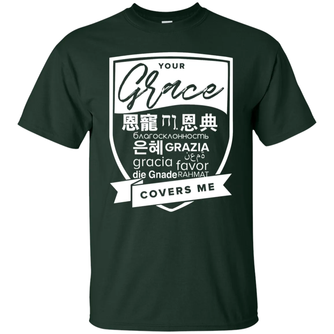 Grace Covers Me Tee