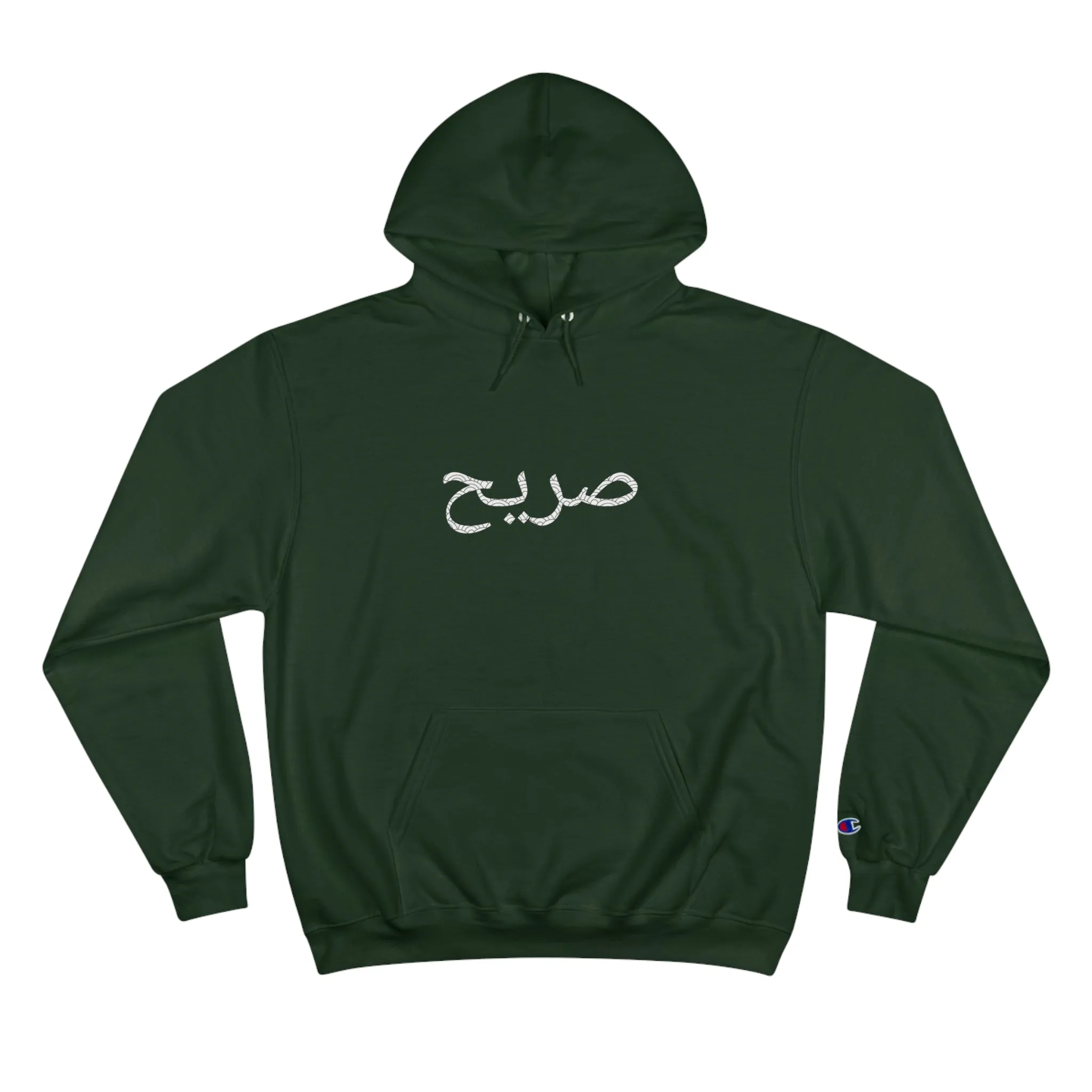 Raw sushi "ARMY RAW ARABIC" Champion Hoodie (limited)