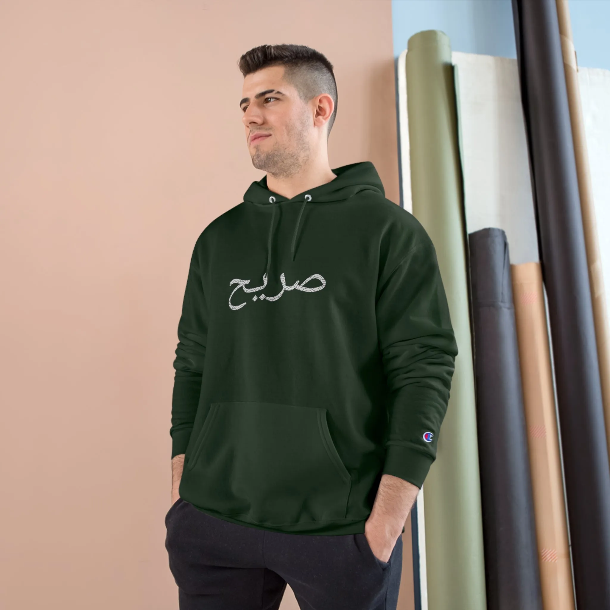 Raw sushi "ARMY RAW ARABIC" Champion Hoodie (limited)