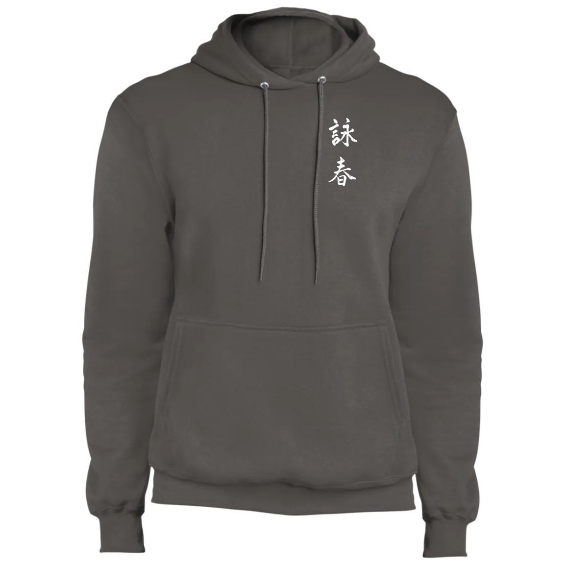 Wing Chun Core Fleece Pullover Hoodie