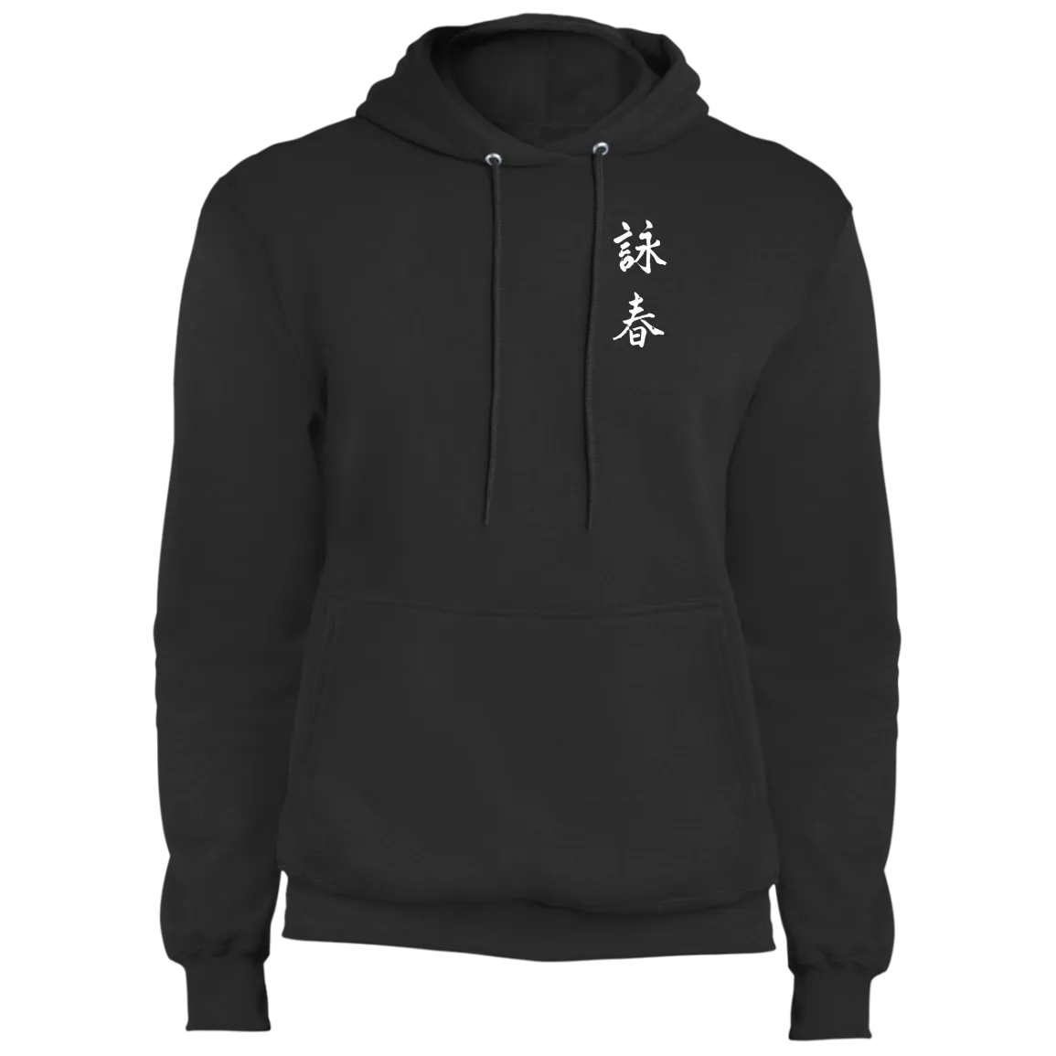 Wing Chun Core Fleece Pullover Hoodie