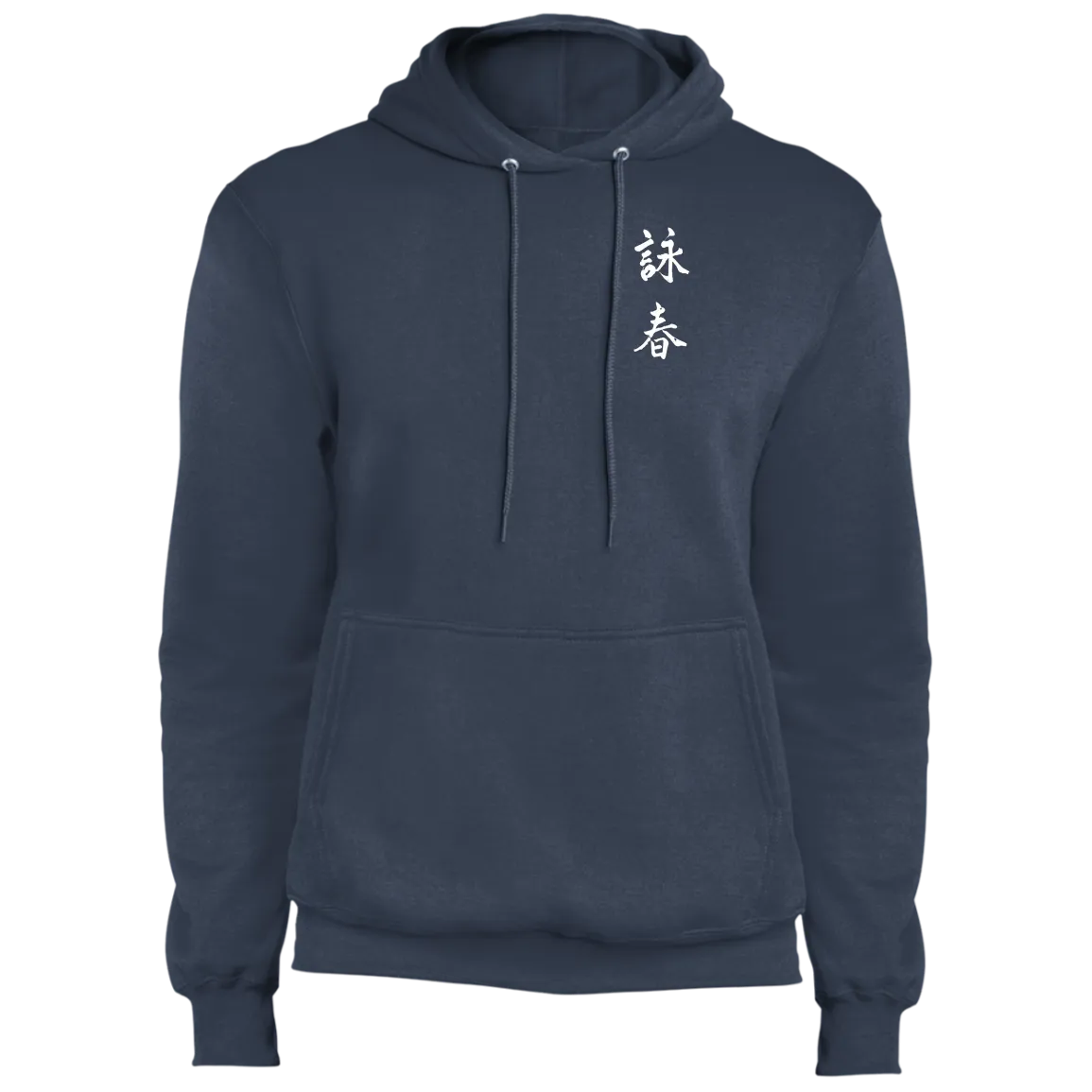 Wing Chun Core Fleece Pullover Hoodie